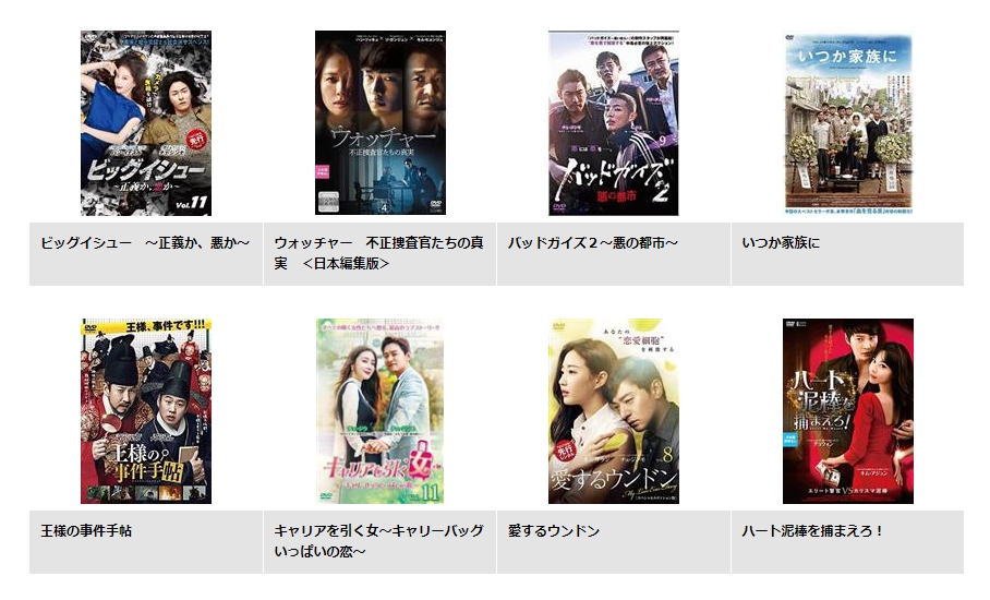 チュ・ジンモ　ドラマ